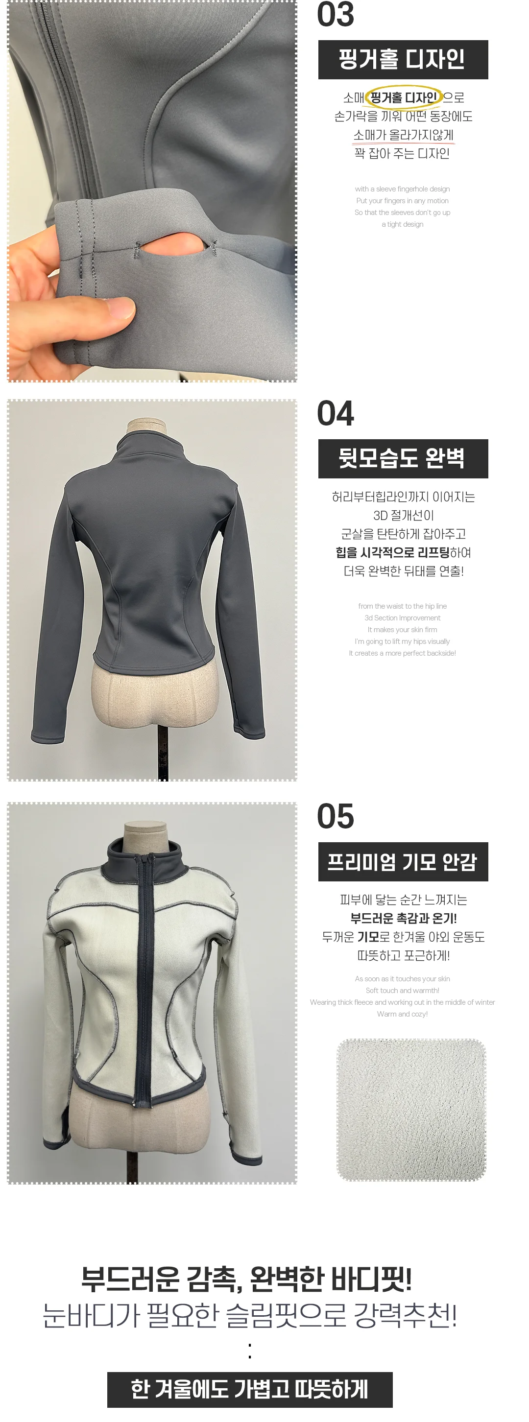 웜텍기모슬림집업 요가자켓 운동복 하프넥 트레이닝 상세4