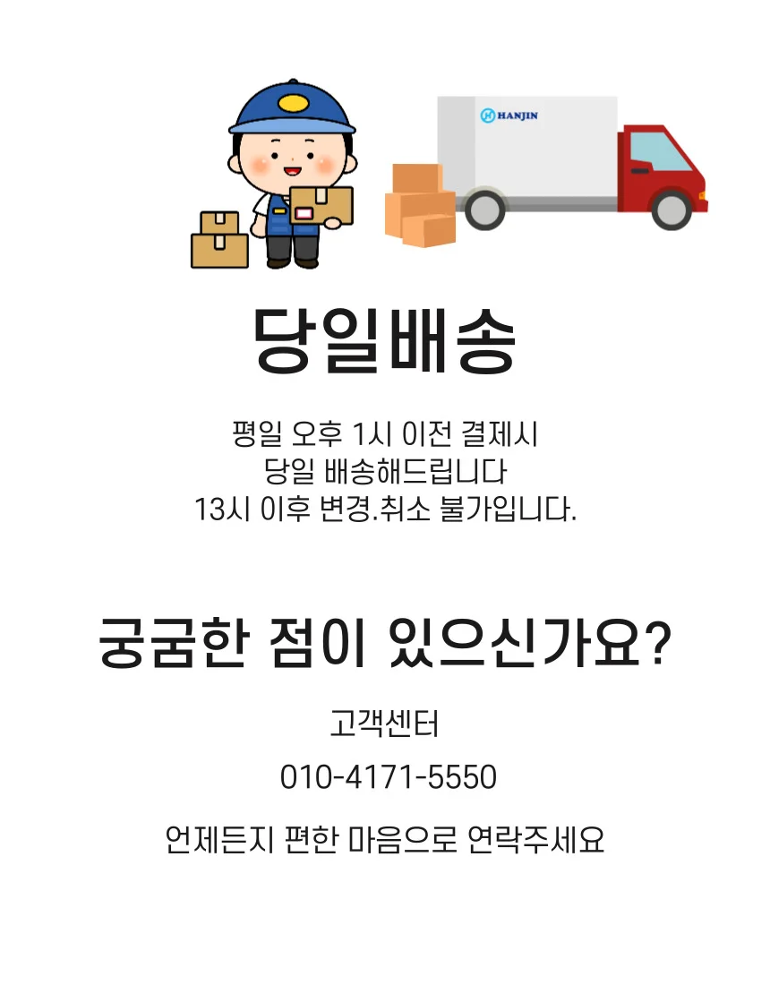 생일가랜드 용품 세트 심쿵스 생일이벤트 파티 상세2