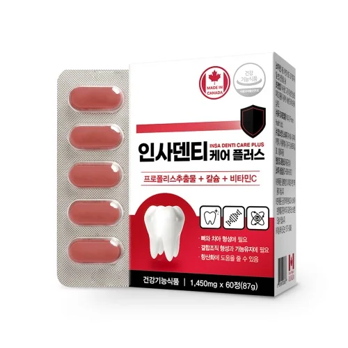 네이처그랜드 인사덴티 케어 플러스 1450mg x 60정 상세1