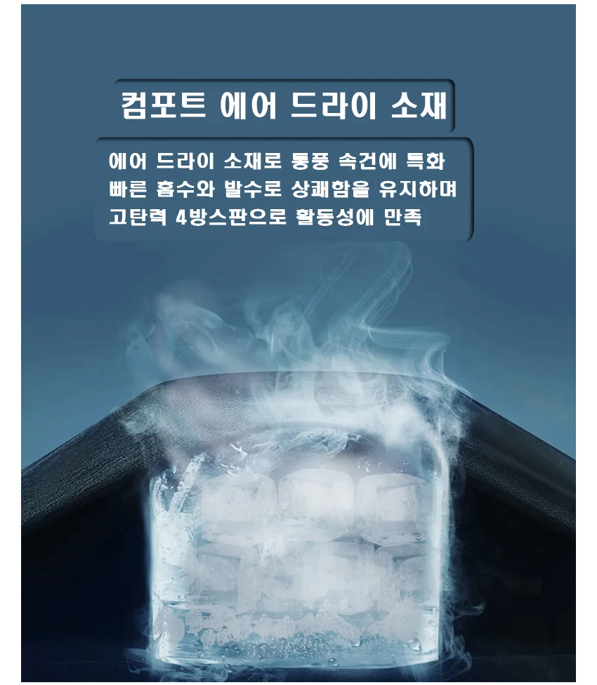 남성 스포츠레깅스 반바지+레깅스 1set 상세3