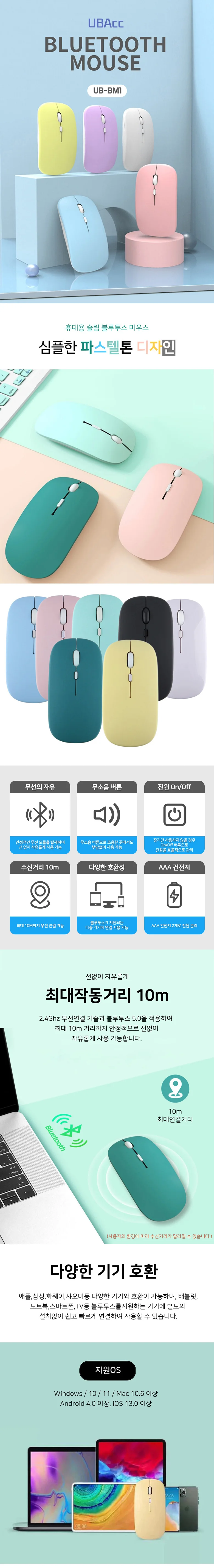 갤럭시탭 펜슬 수납 터치패드 키보드+ 케이스+ 마우스 세트 상세5