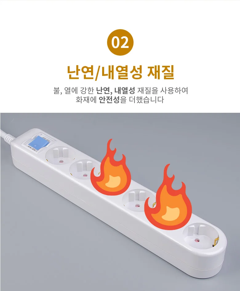 안전한멀티탭 멀티콘센트 개별멀티탭 1.5m 5P 상세5