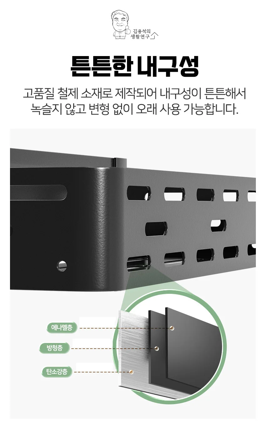 철제 자석선반 2단 무타공 주방벽선반 수납함 상세4