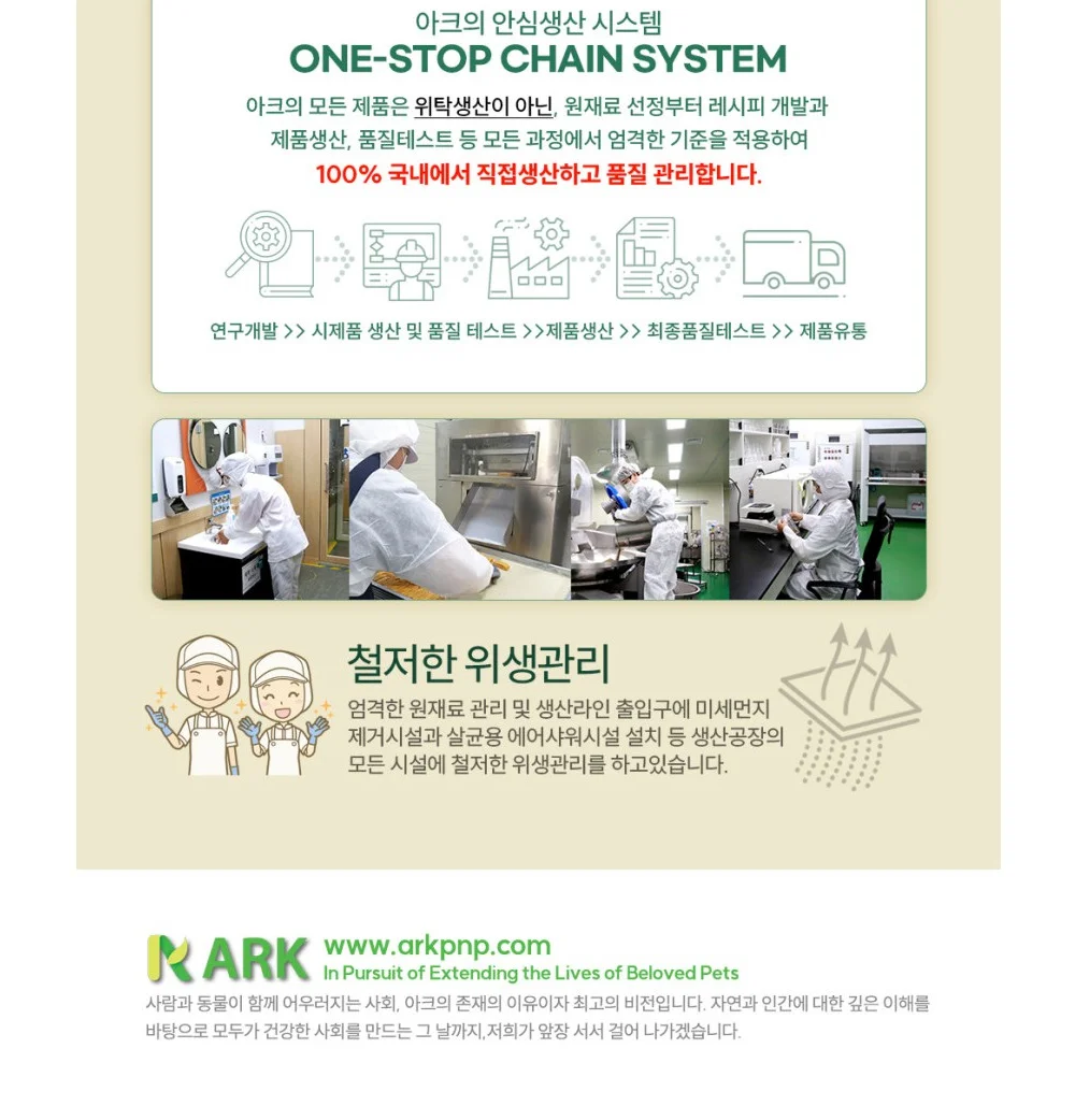 (5개묶음)베푸 멍 딸기 바나나 스낵35g 상세4