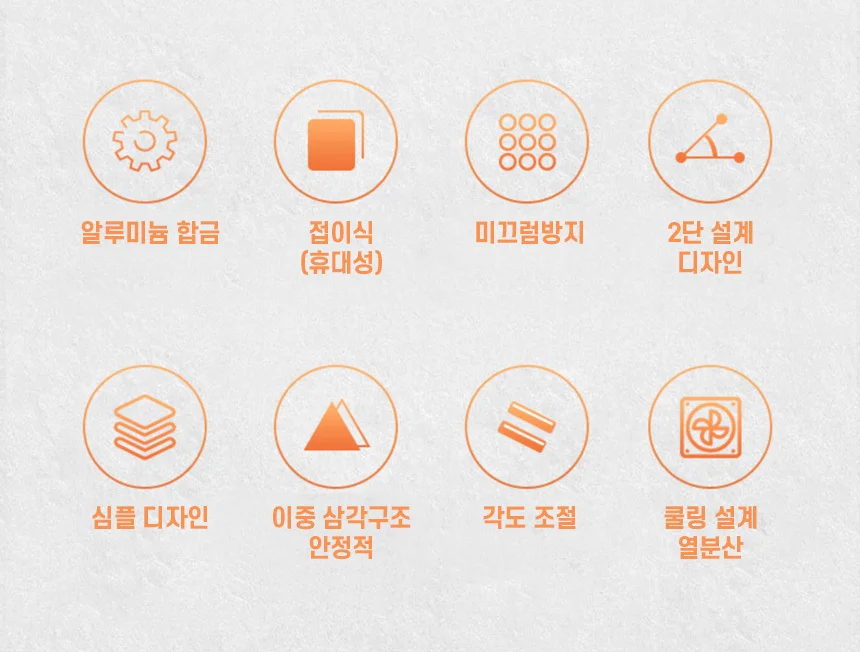 2단 접이식 노트북 거치대 맥북 받침대 알루미늄 스탠드 상세2