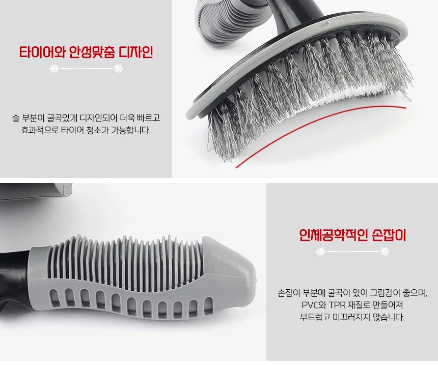 라운드형 청소솔 상세2