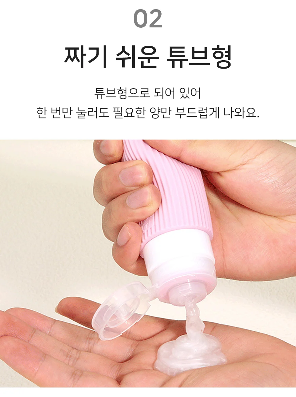 셀링온 실리콘공병 6종 상세4