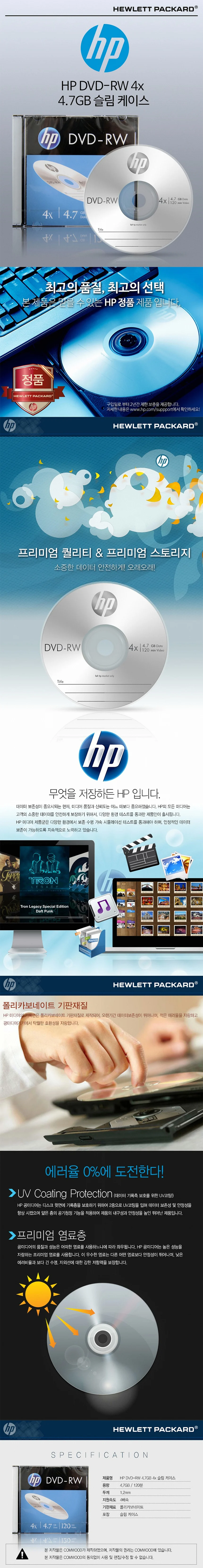 DVDCD dvd공디스크 DVD 4.7GB 120min 200개 상세1