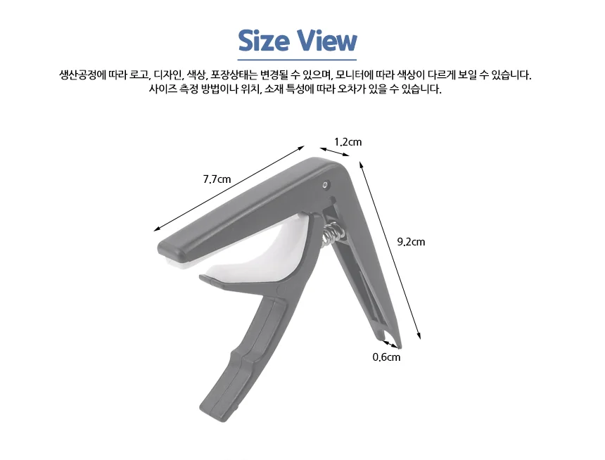 클립형 카포 상세5