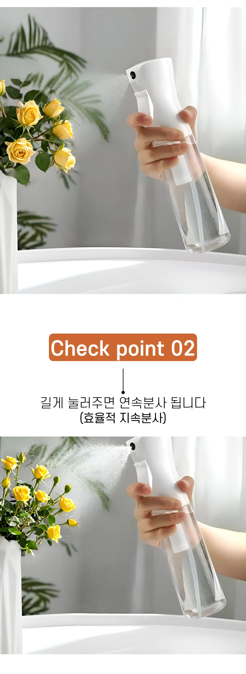 미세분사 분무기 반자동 미용실 원예 안개분사 500ML 상세3