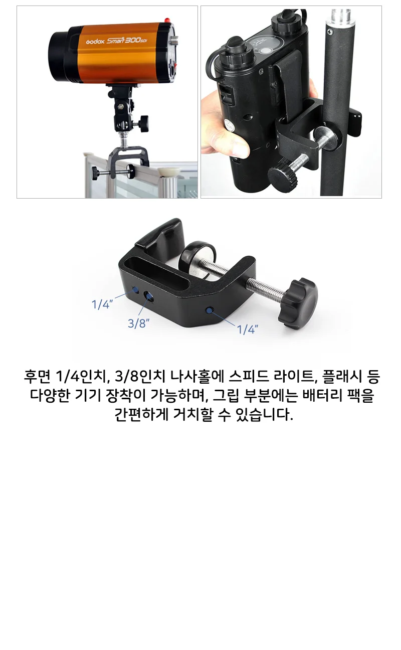 테이블 책상 고정 클램프 마운트 CCTV 웹캠 미러 리스 상세4