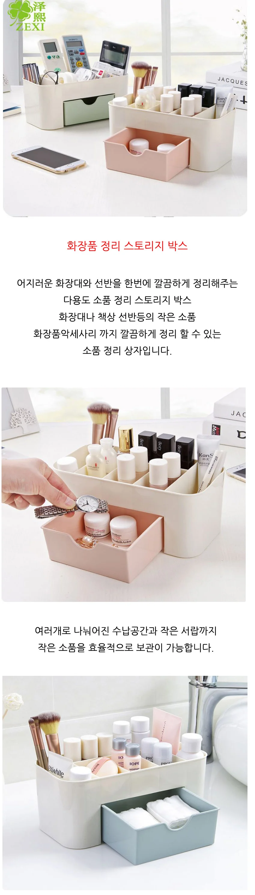 화장품 정리 박스 화장대 애견미용가방 네일아트가방 상세1
