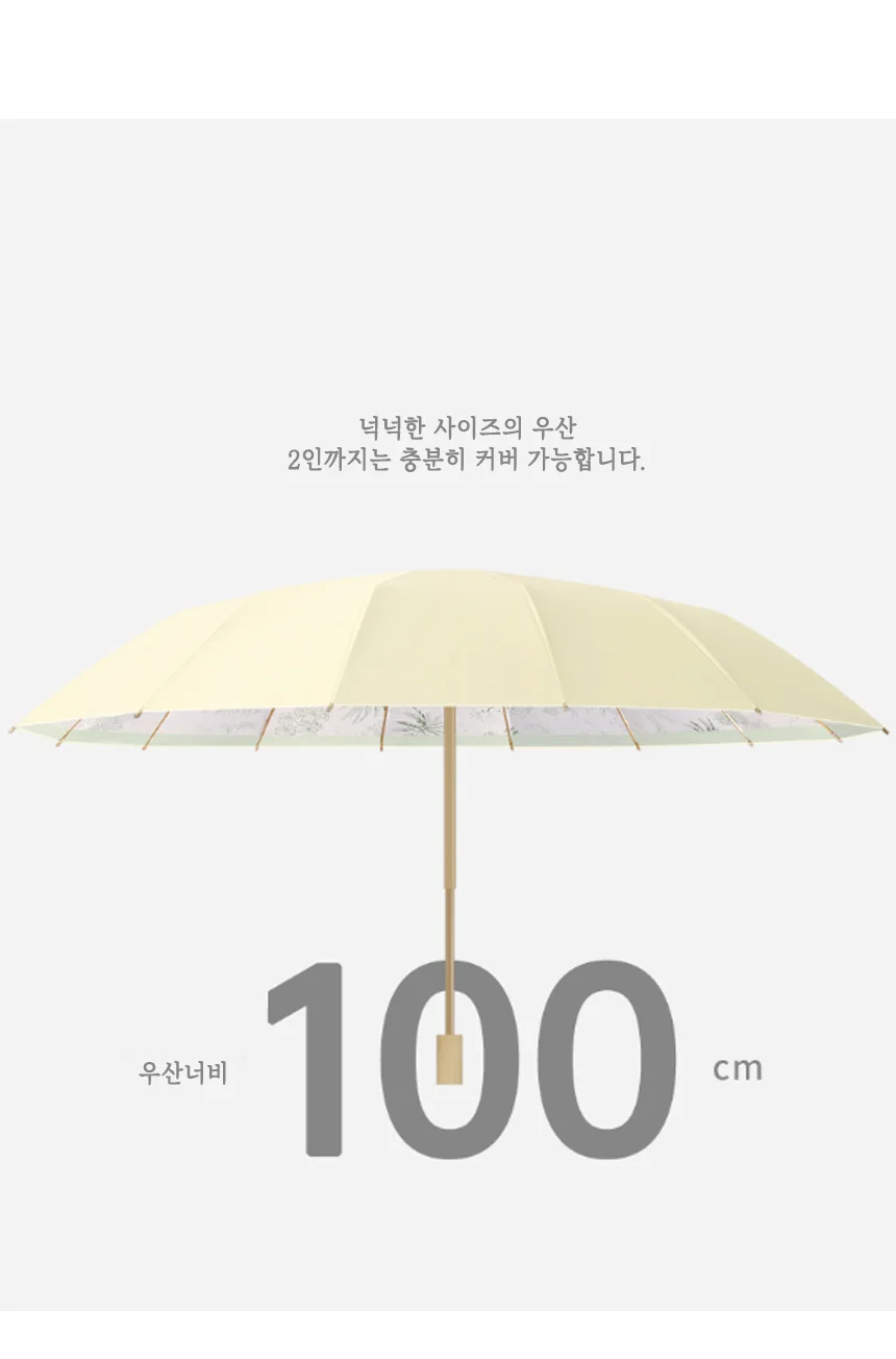 자외선차단 꽃잎 3단 접이식 우양산 UV 양산 상세3