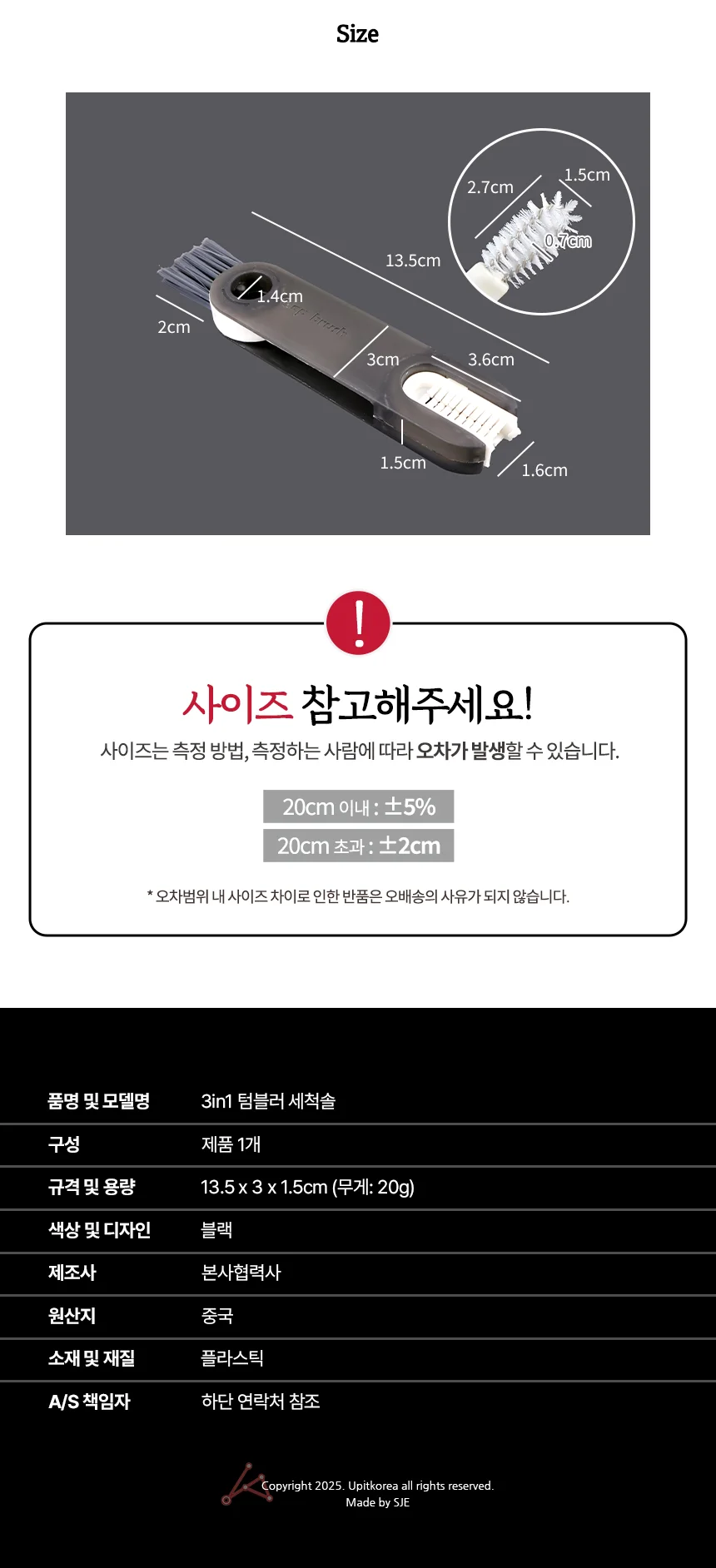 젖병세척솔 텀블러 세척솔 상세2