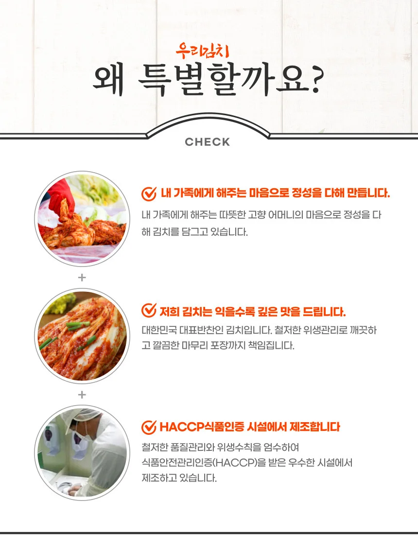 열무김치 2kg 열무물김치 알타리 상세3