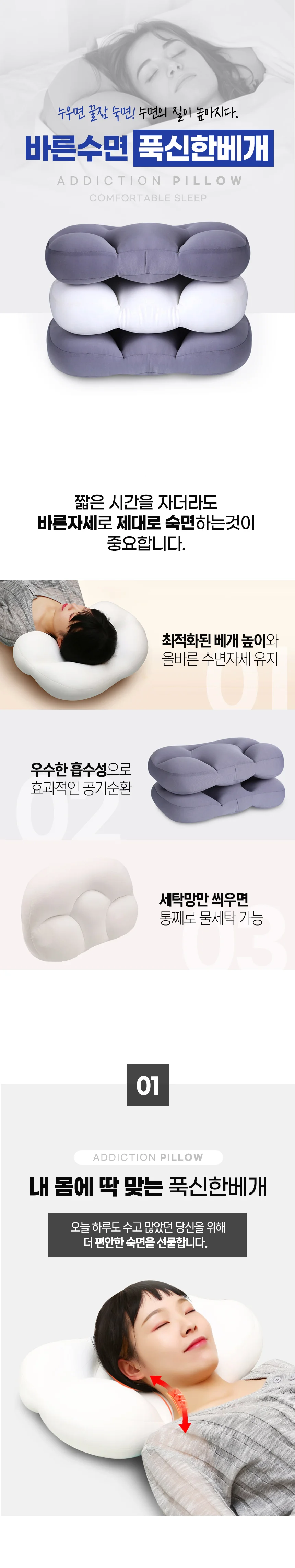 캠핑 메모리폼 푹신한베개 낮잠베개 수면 목 허리 비개 목침 상세4