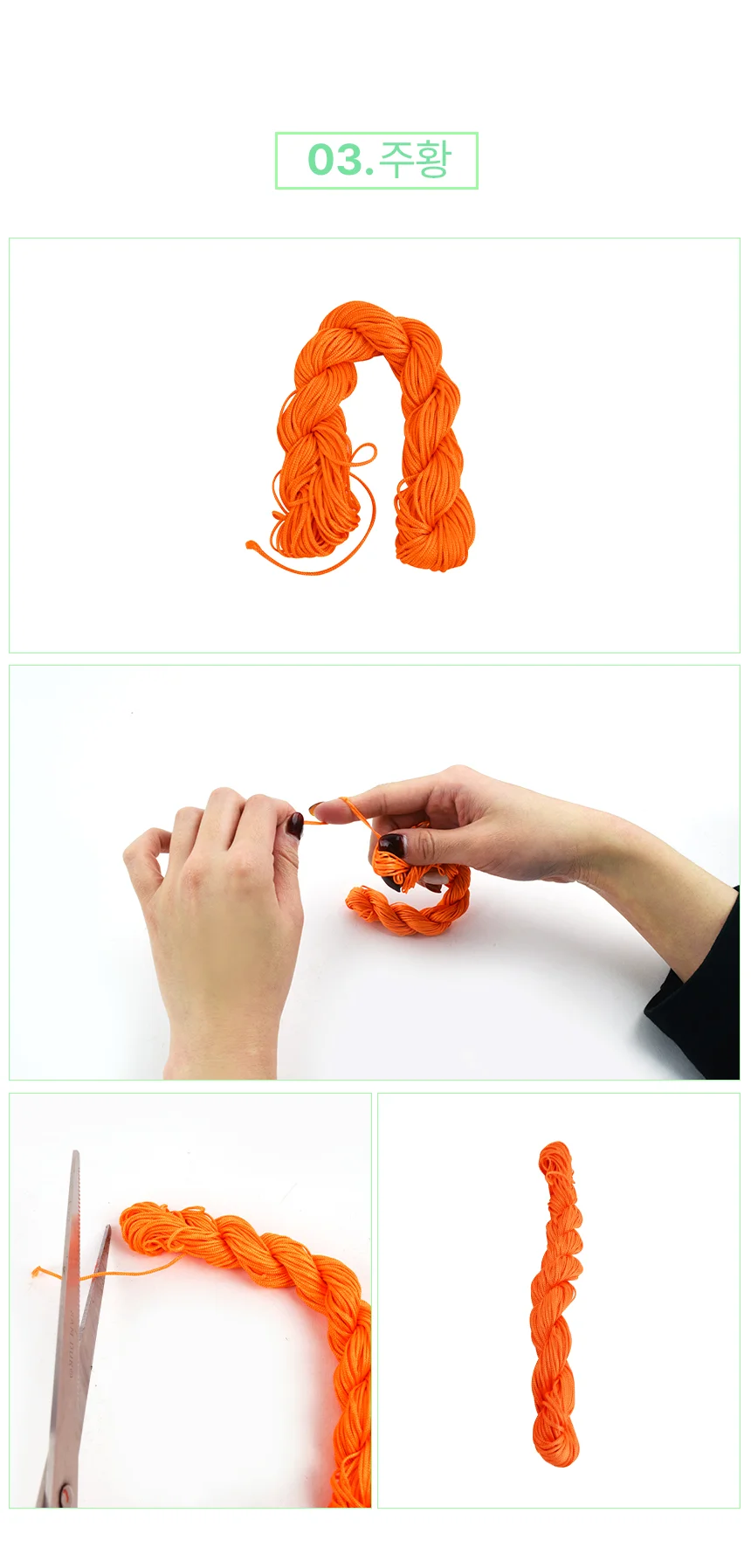 매듭실(1mm) 은색 상세4