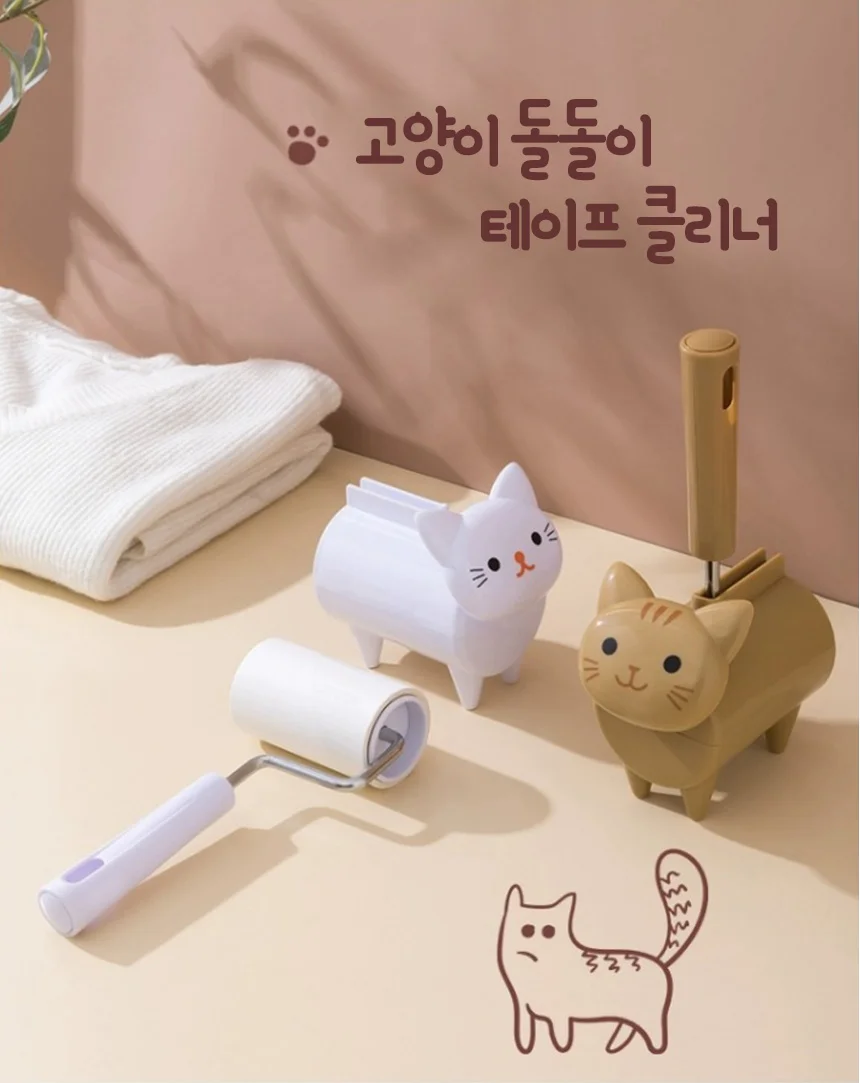 컴팩트 고양이 돌돌이 테이프 클리너 세트 보풀 털 먼지제거 사선 롤 테이프 상세3