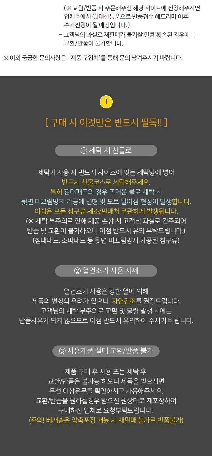 원픽마켓 베개솜 알러지케어 항진드기 호텔베개 상세4