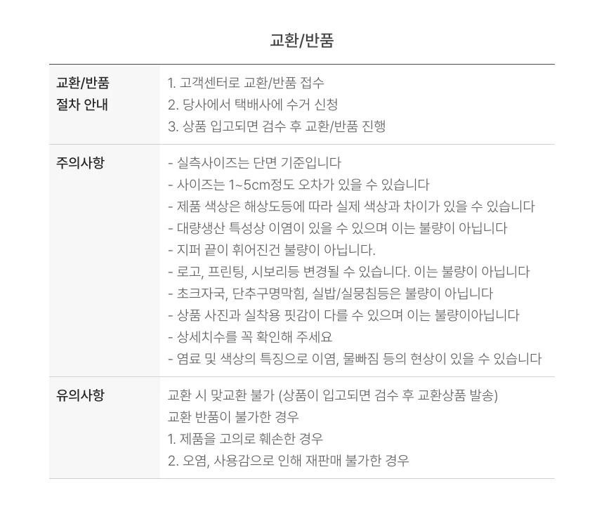 골지 슬림 후드니트티 긴팔 봄 가을 니트 페미닌룩 데일리룩 상세3