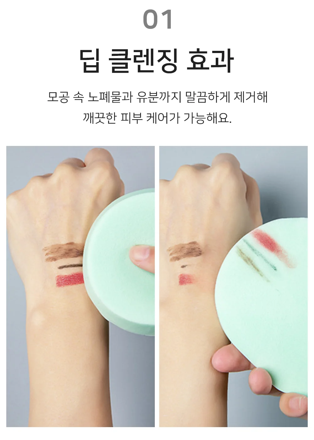 셀링온 해면 스펀지 상세3