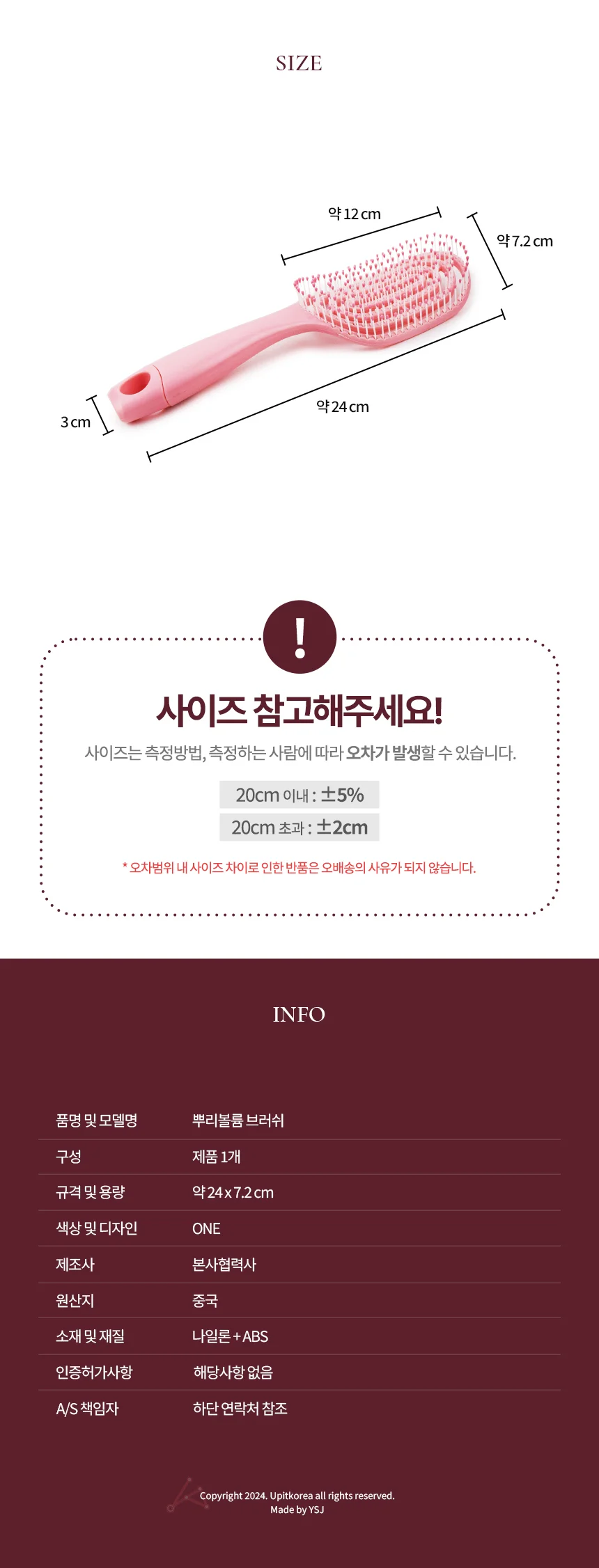 볼륨 드라이 빗 헤어 머리 브러쉬 뿌리 스타일링 앞머리 헤어브러쉬 상세2