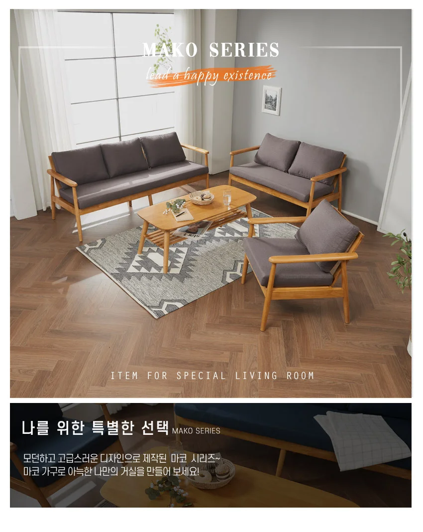 가구산책 소파 테이블 1200 JY191 상세3