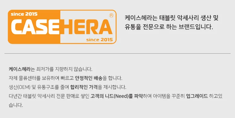 갤럭시탭S10 라이트 젤리케이스 SM-X400N SM-X406N 상세1