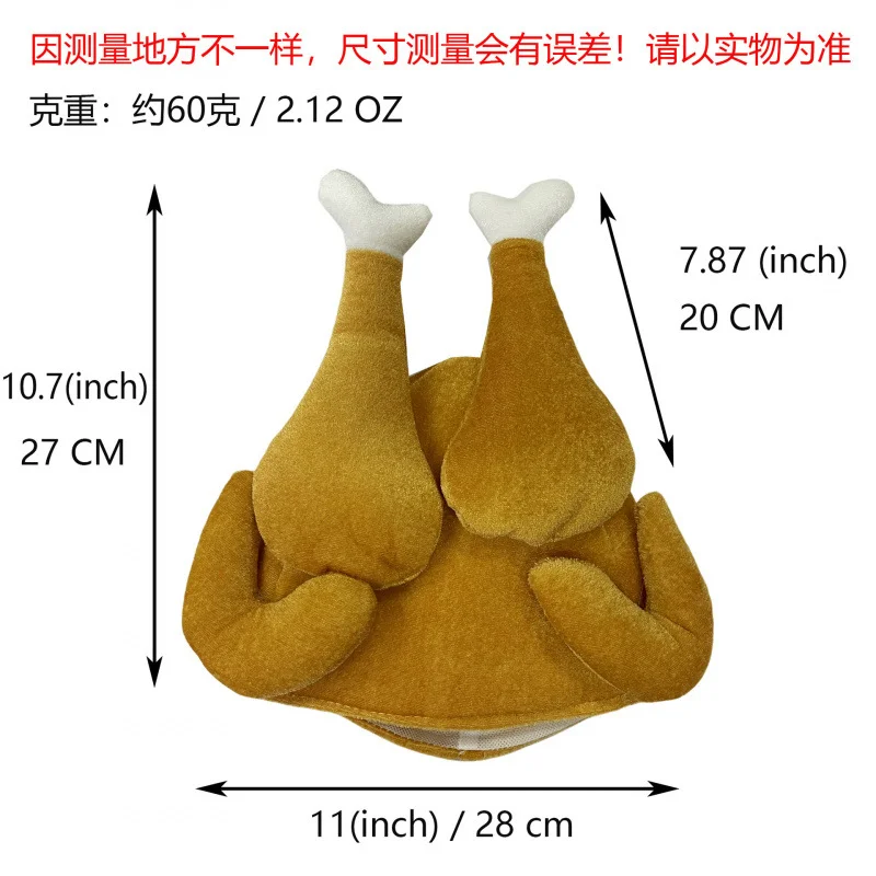 치킨모자 추수 감사절 터키 모자 닭 다리 모자 할로윈 무도회 파티 쇼 원피스 모자 재미 모 상세1
