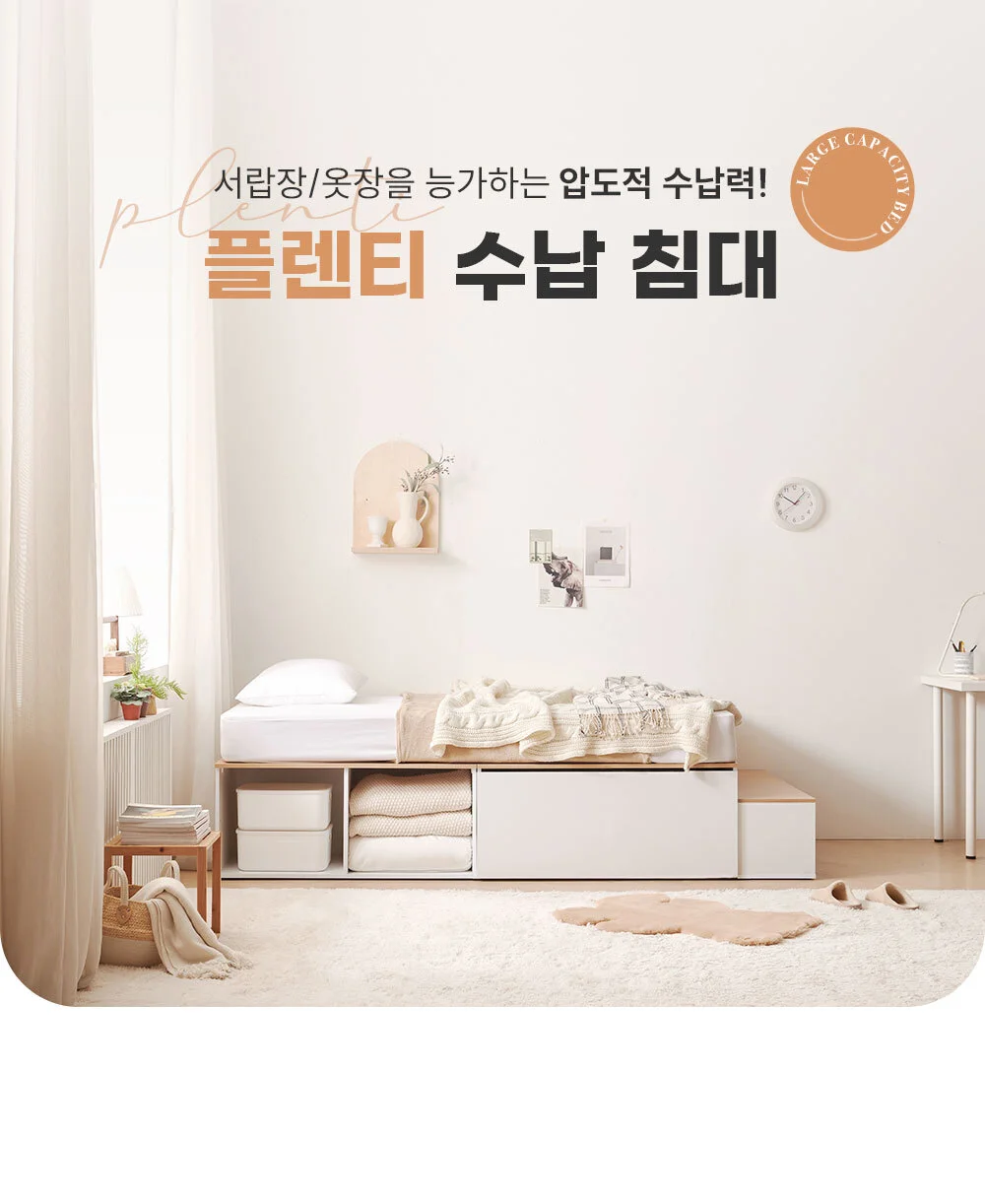 가구산책 대용량 높은수납침대S 오픈형 SET+독립봉합 매트리스 DN7028 상세2