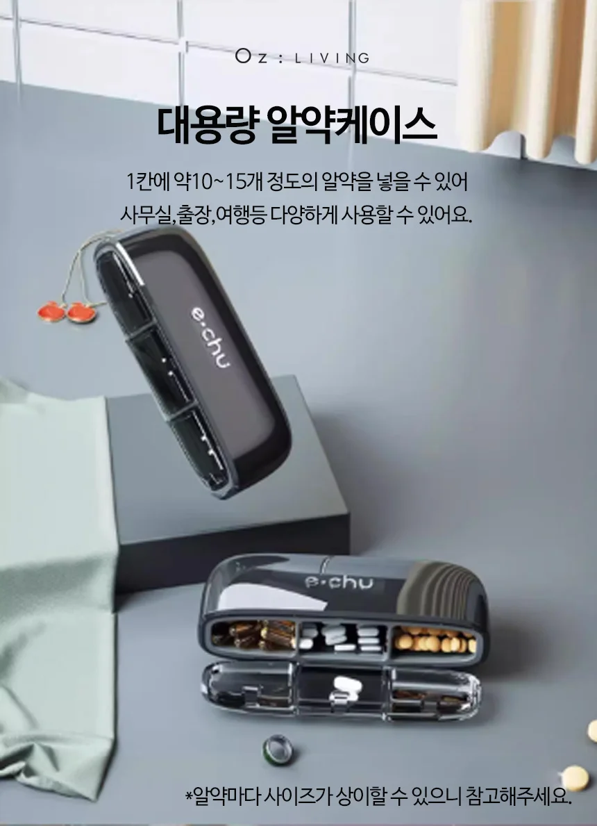 미니 3칸 약통 휴대용 약보관함 소분 알약 케이스 상세5