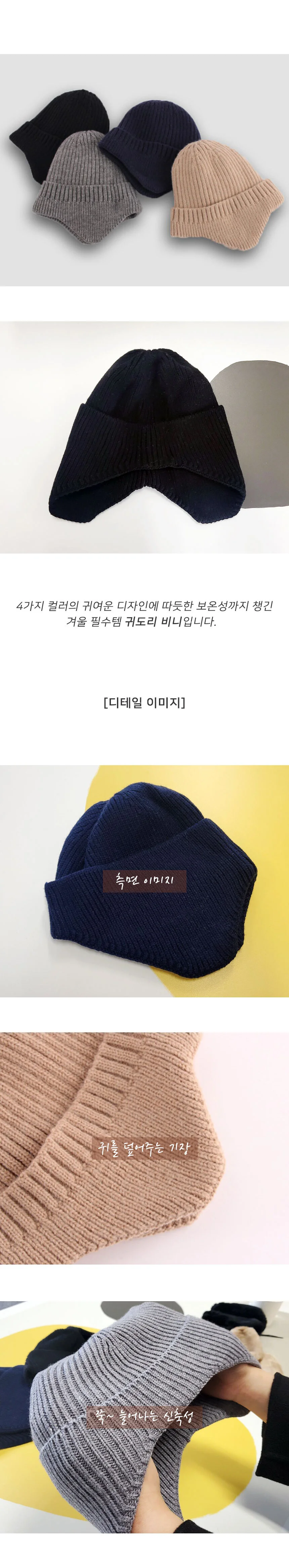 귀도리 방한모자 여성 겨울용 그레이 등산겨울모자 상세3