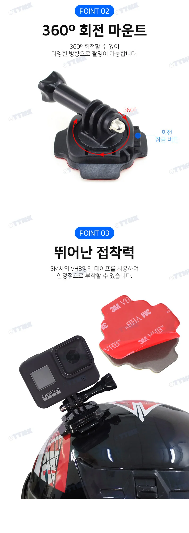 액션캠 헤드 클립 자전거 주행 장착도구 상세4