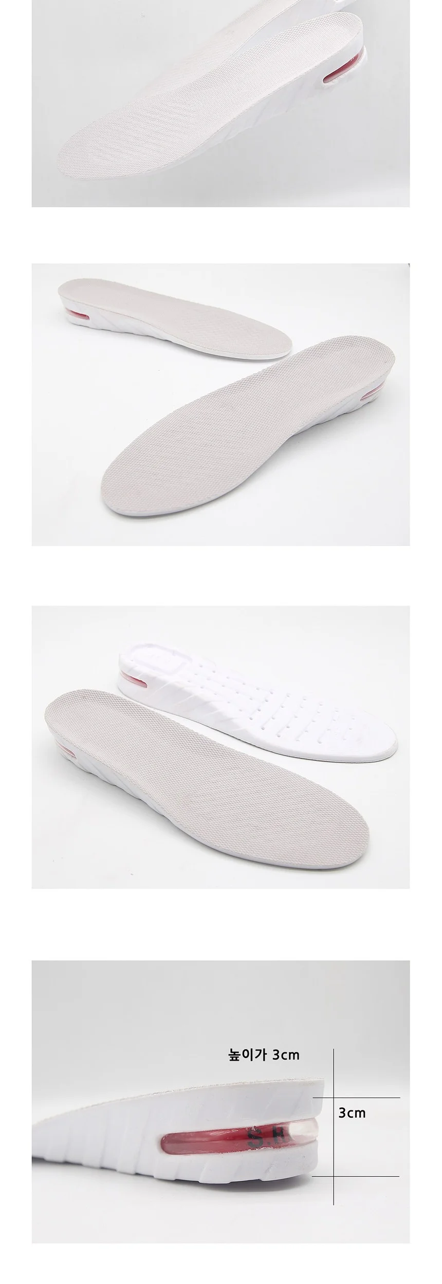 여성용 키높이 깔창 3cm 흰색 상세3
