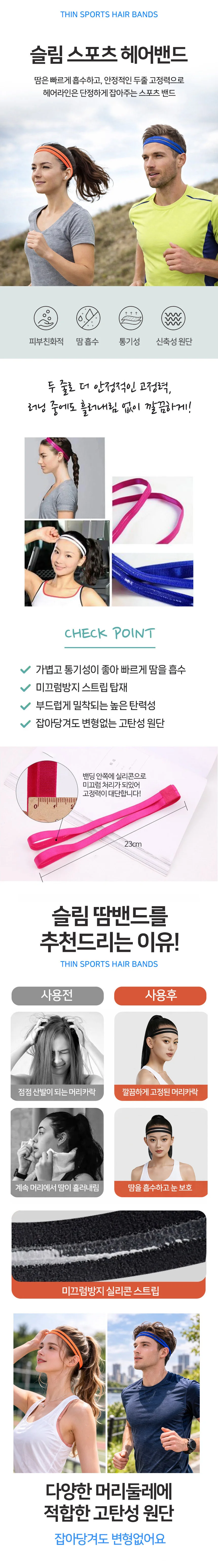 스웨트 여름신상 빈티지 시크 캐주얼룩 상세1