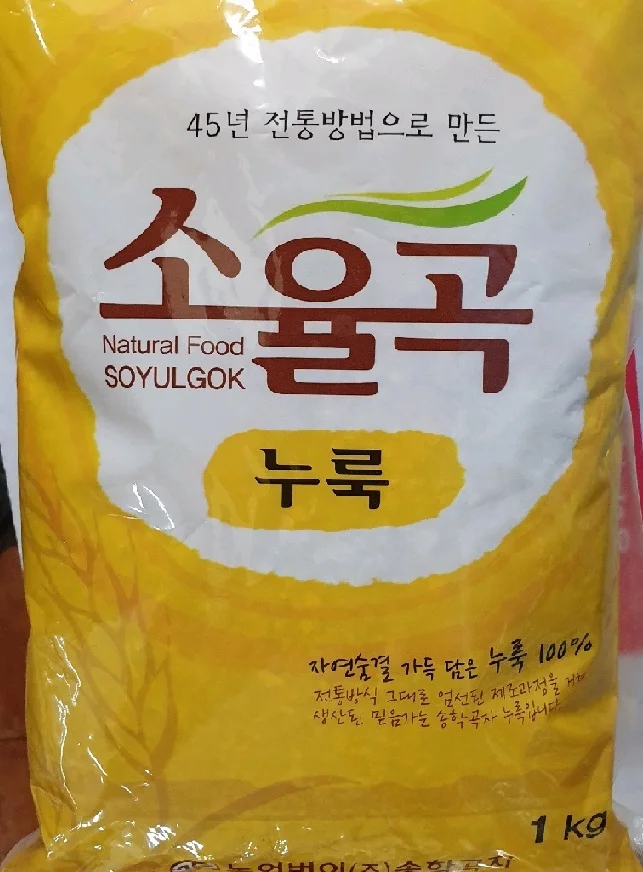 전통 45년방법 누룩 백프로 소율곡1kg 상세1