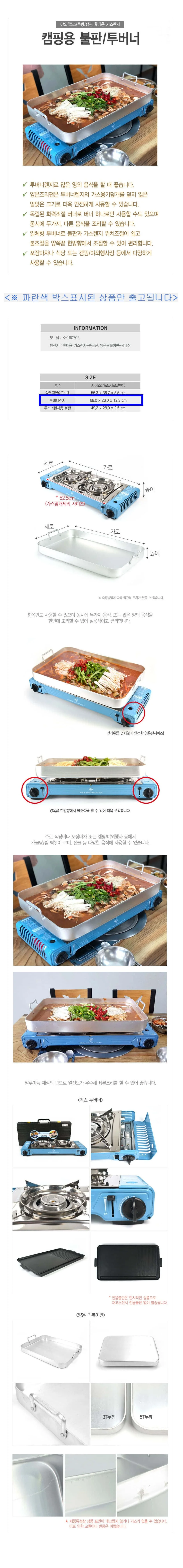 맥스 2구 버너 캠핑 업소 야외 휴대용 가스렌지 트윈버너 상세3