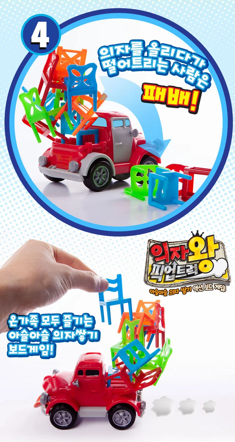 어린이 보드 게임 어린이 균형 게임 캐주얼 블럭 가족 액션 상세3