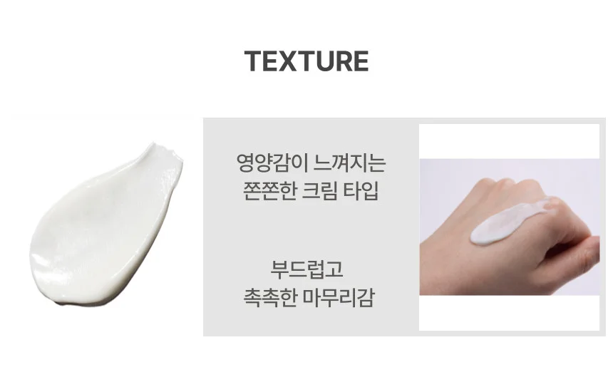 세라마이드 크림 50g 상세3