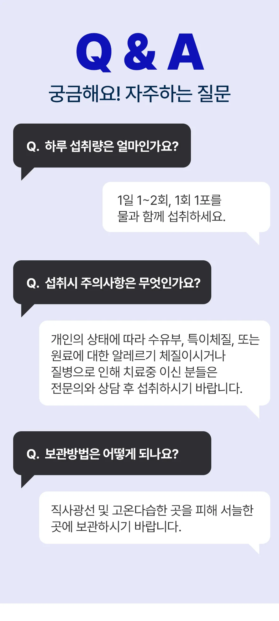 아르기닌 원데이 맥스 1박스 1개월분 상세7