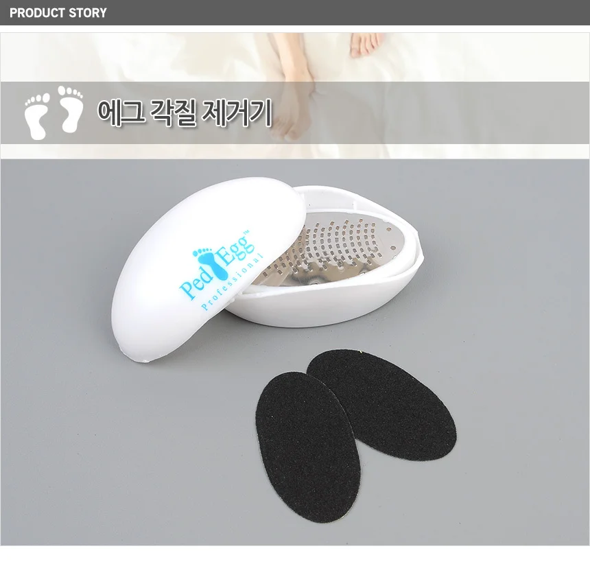 에그 각질 제거기 상세1