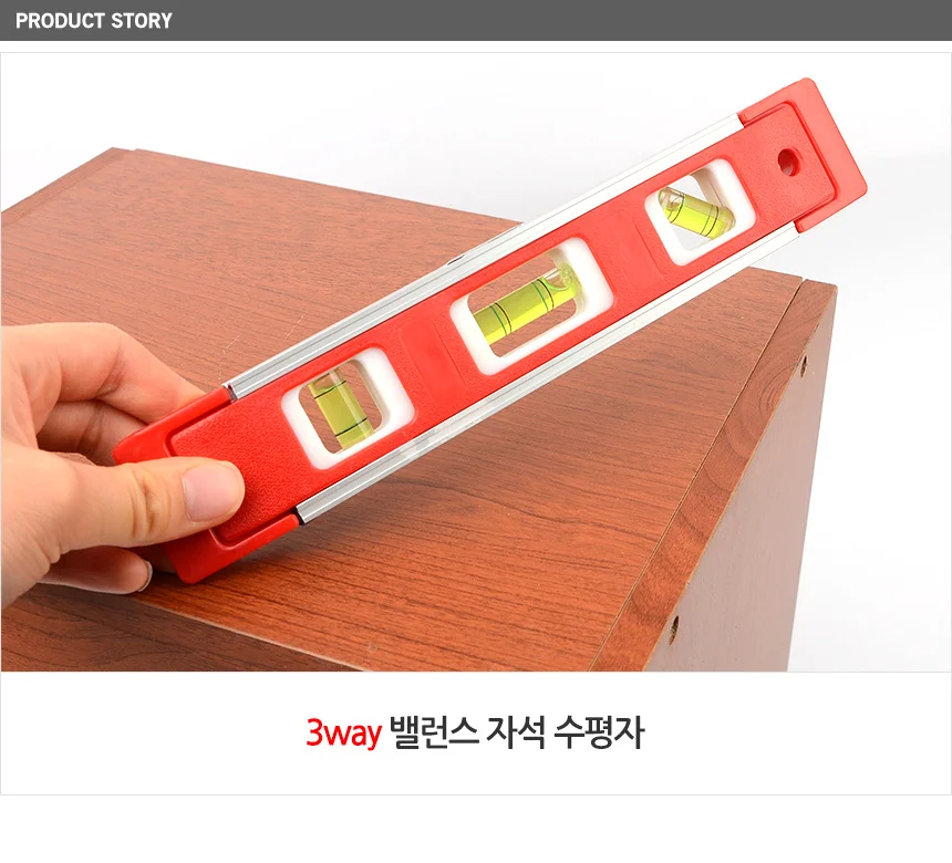 3way 밸런스 자석 수평자 상세1
