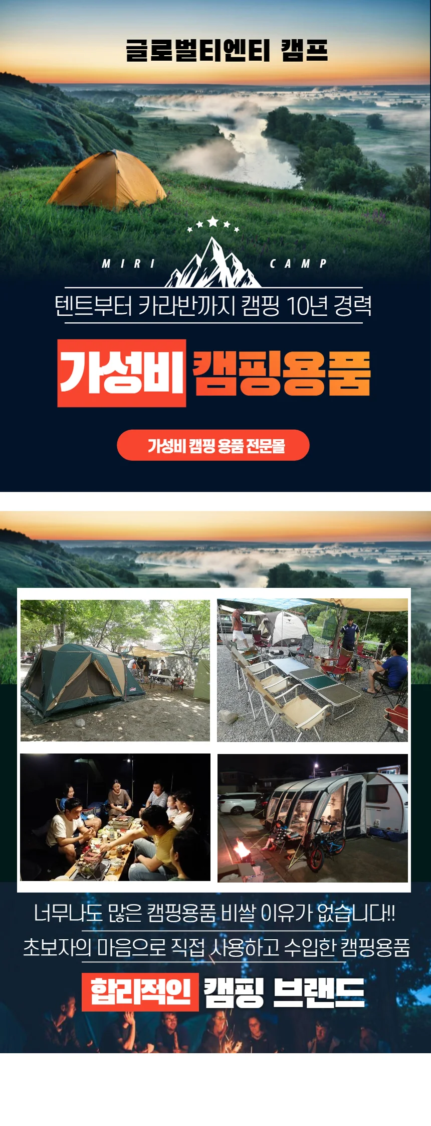 캠핑용 랜턴걸이 양방향 상세1