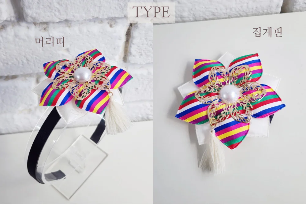 색동 배씨머리띠&집게핀 상세2