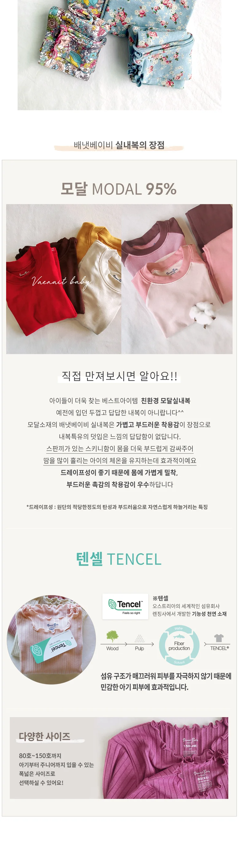 셔링플로랄 상세2