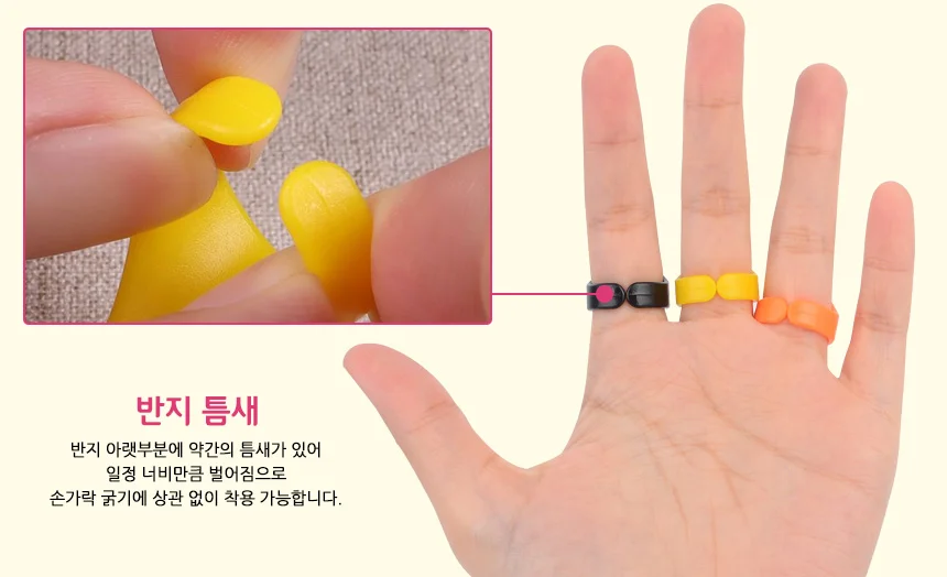 재봉 반지 1P 미싱부자재 쪽가위실뜯개 1개 상세4