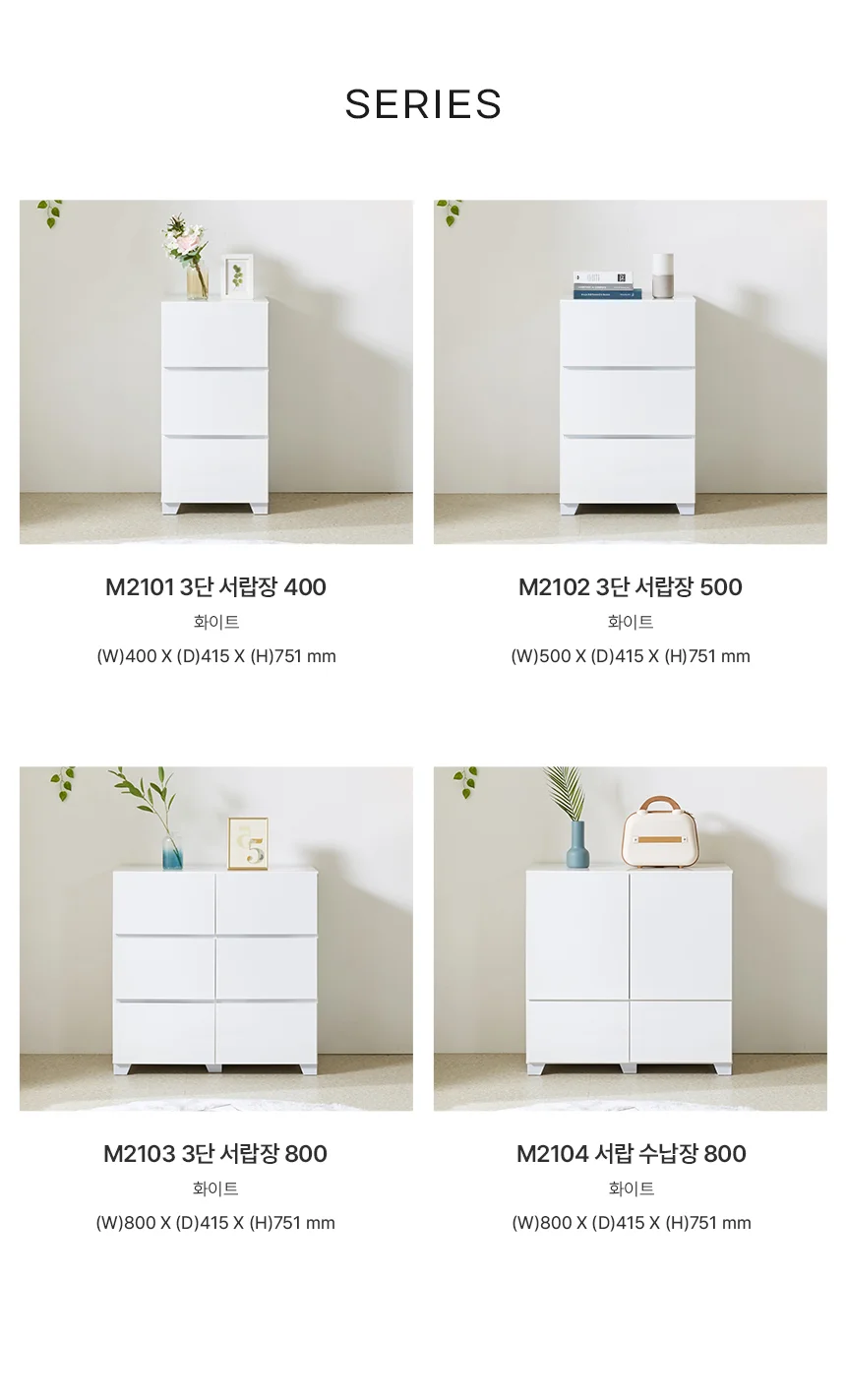 디포랙 3단 서랍장 500 M2102 상세5