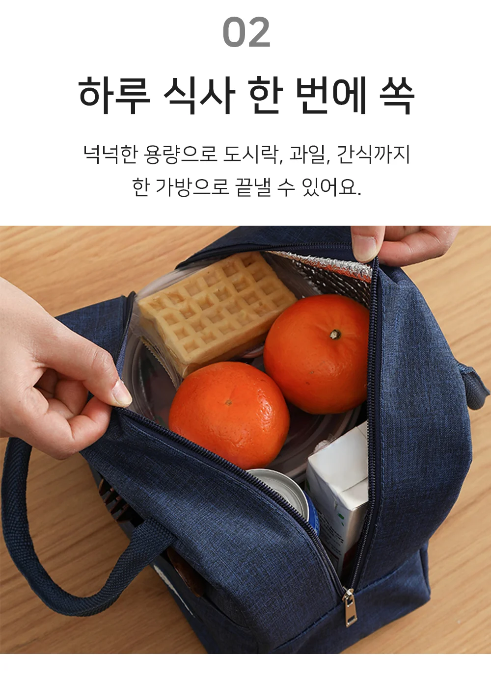 이유식 보냉백 아기휴대용가방 피크닉 유아외출가방 상세4