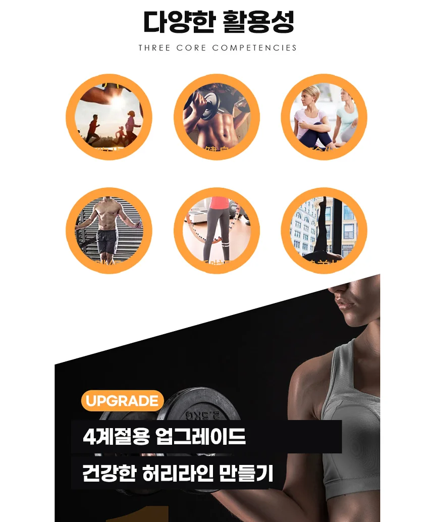 복대 핑크 뱃살복대 뱃살다이어트복대 상세3