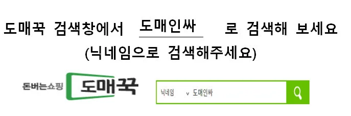아이디어월드 날개단 치간칫솔 180EA/치약칫솔/치실 상세2